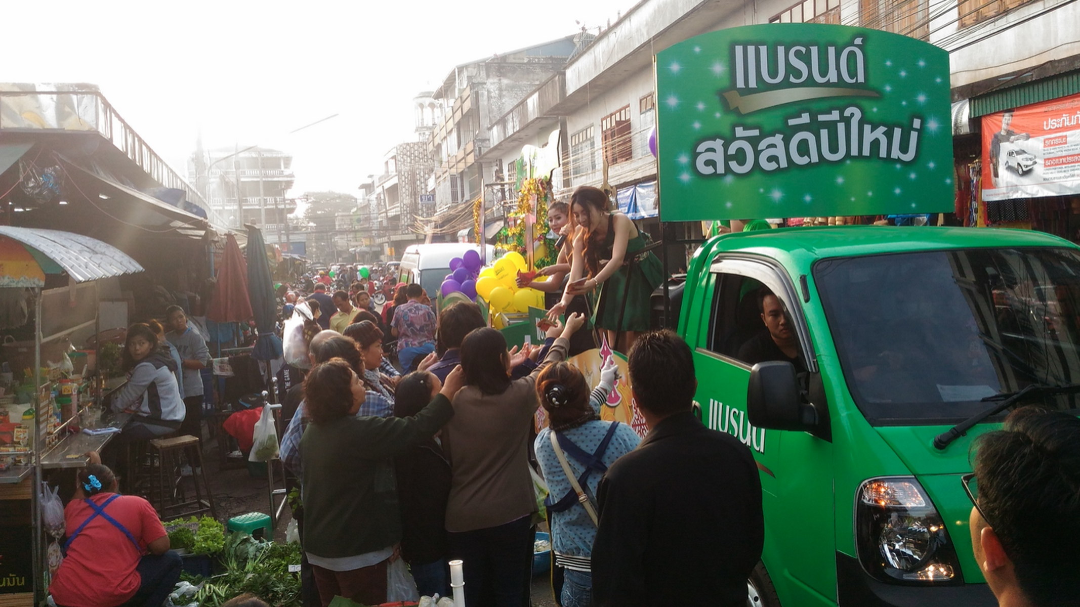 Brand’s Best Wish Caravan