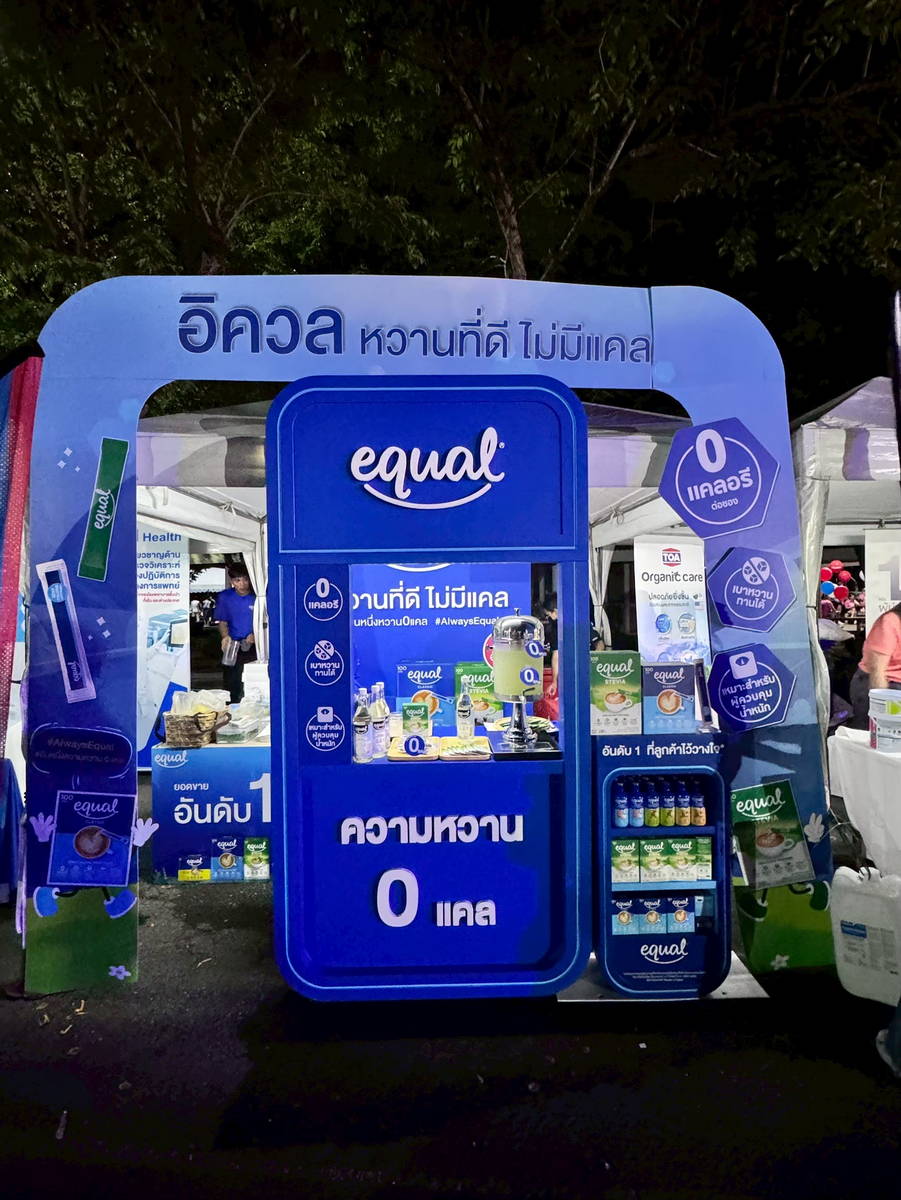 Equal Run With The Flow @ Suan Luang Rama IX Park