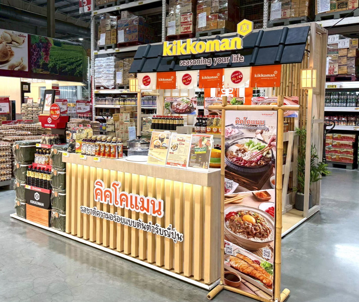 Kikkoman Roadshow