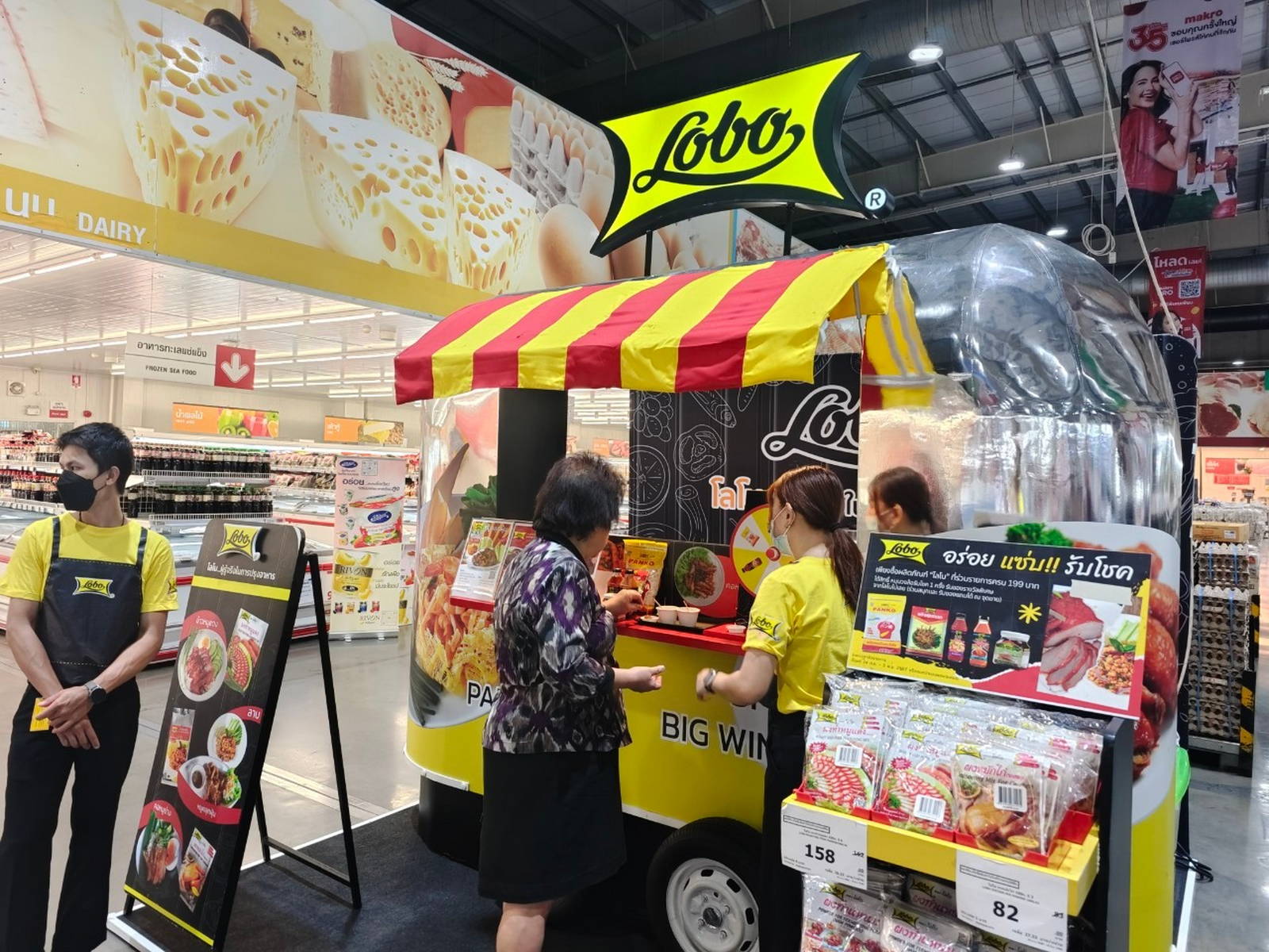 Lobo Roadshow @ Makro 2024-2025