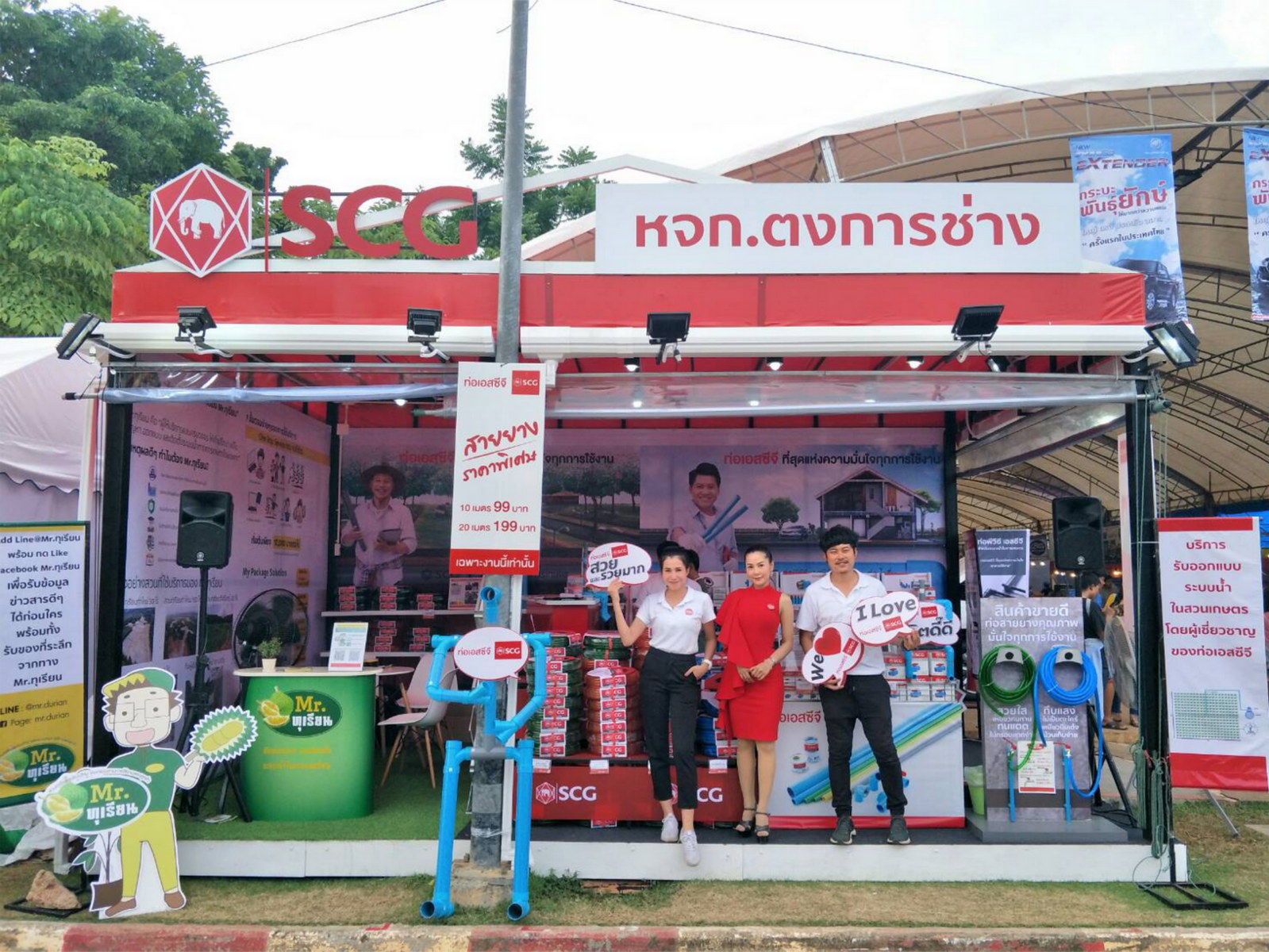 Nawaplastic @ Agr Fair 2019