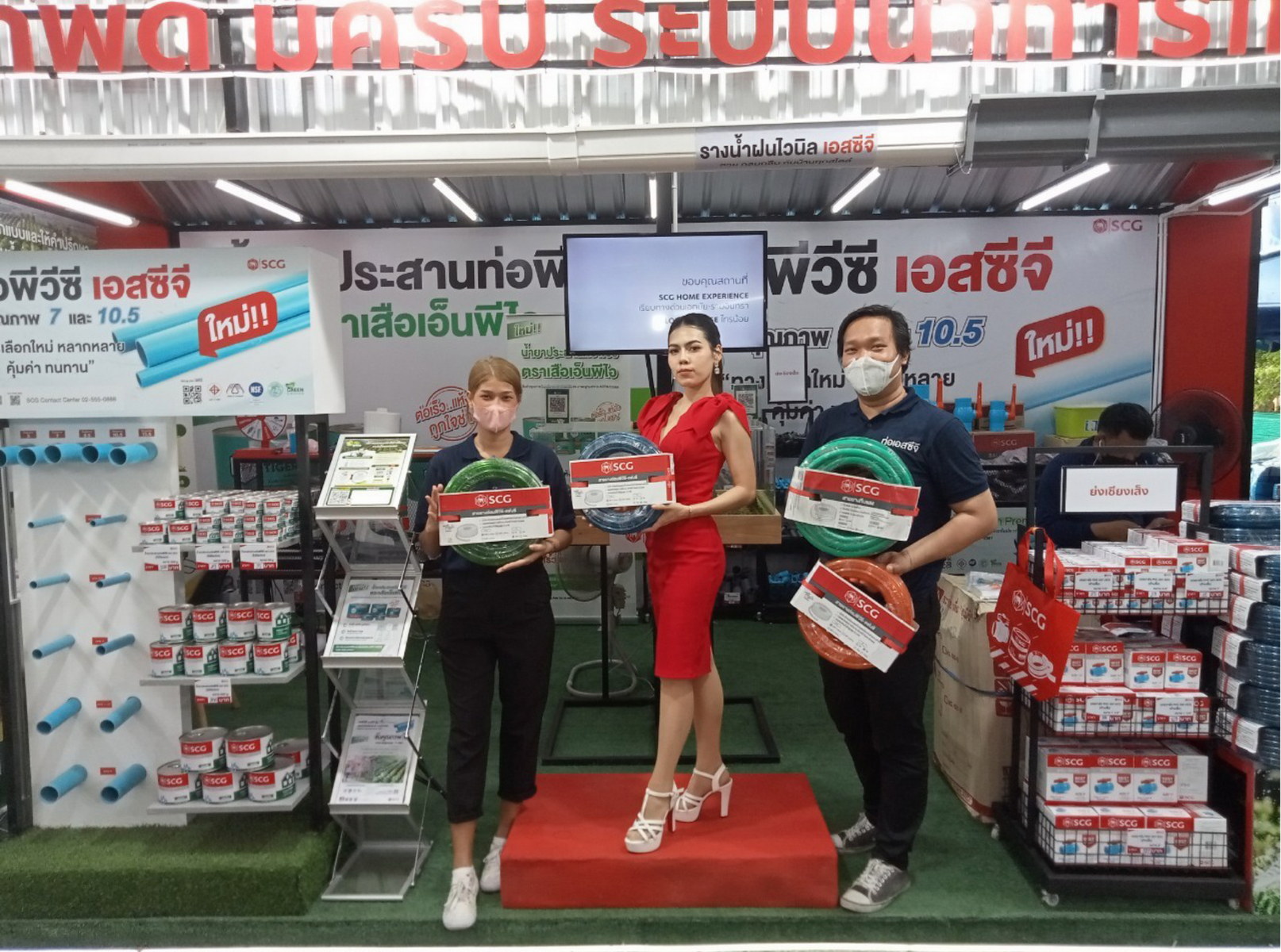 Nawaplastic @ Kaset Fair 2022