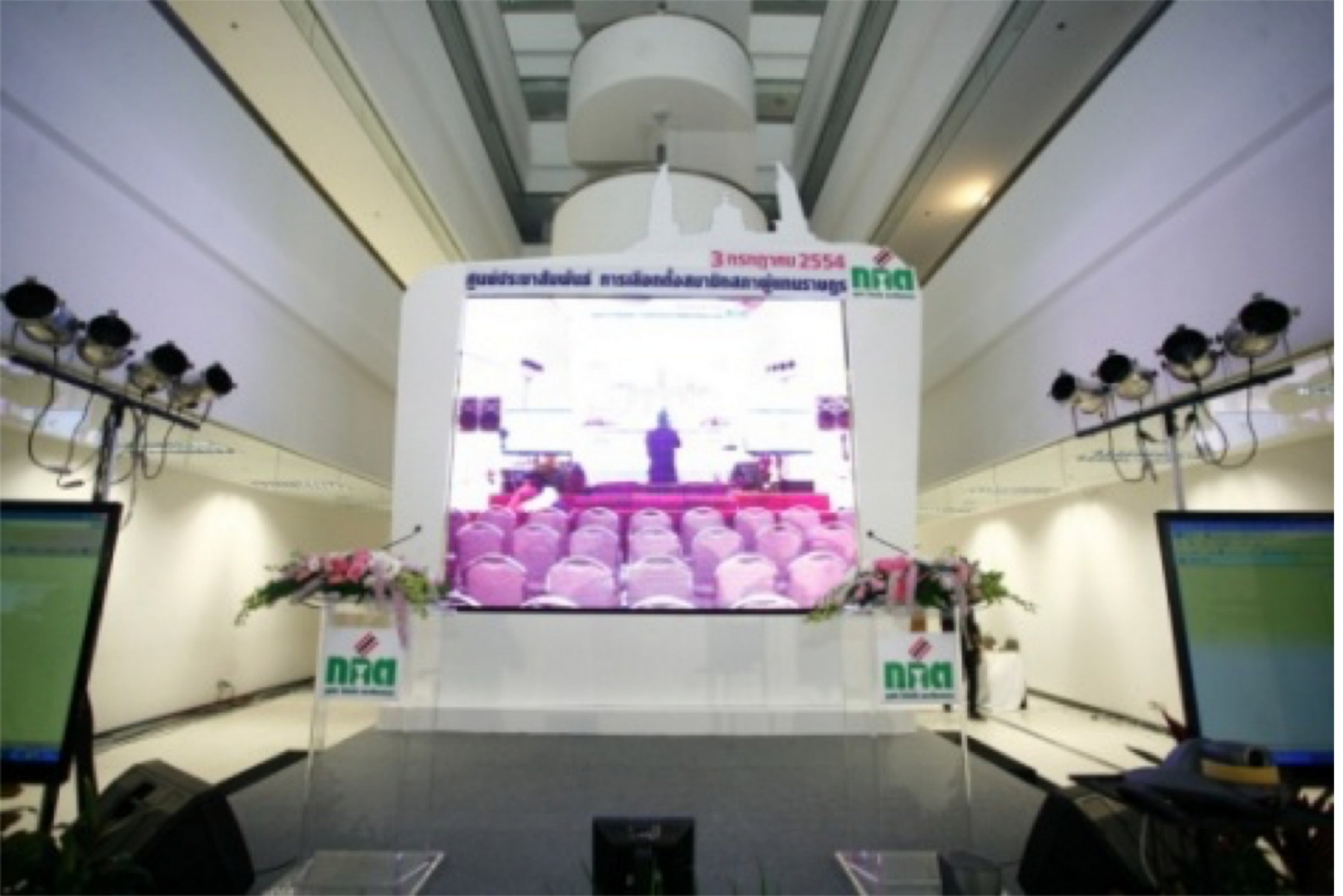 Announcement Of Election Results