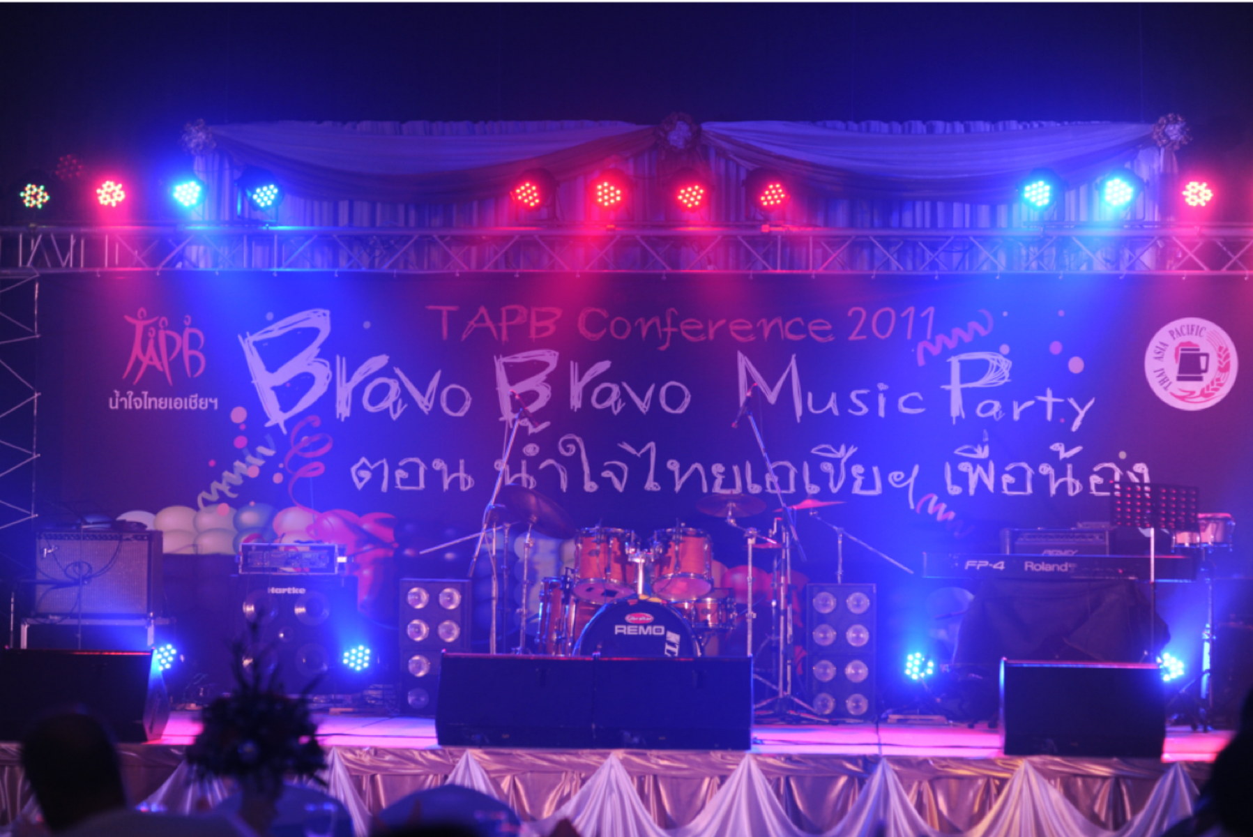 Tapb Conference (bravo Bravo Music Party)